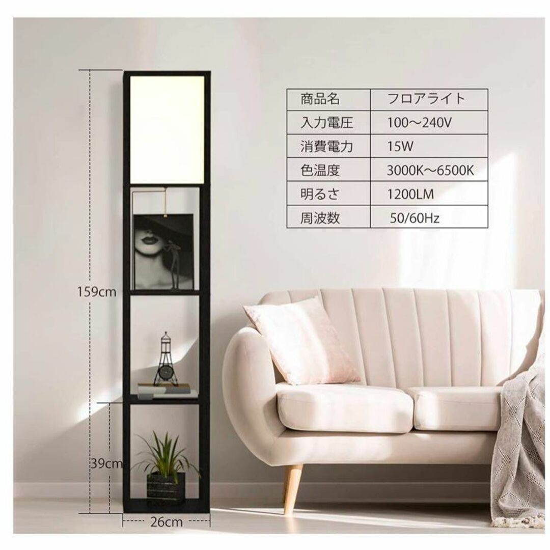 新品】無段階調光調色 LEDラック付 フロアスタンド 間接照明 電気