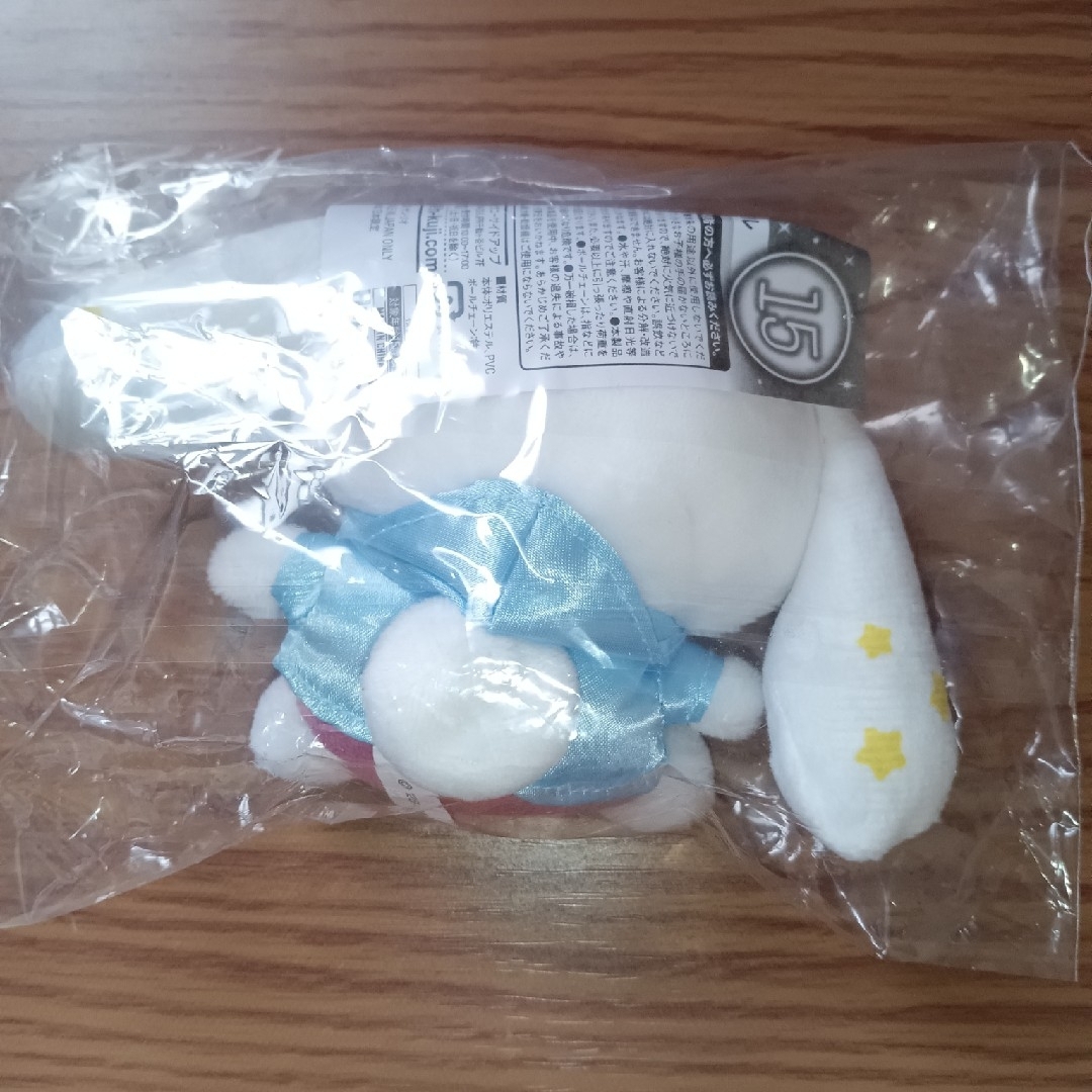 シナモロール エンタメ/ホビーのおもちゃ/ぬいぐるみ(キャラクターグッズ)の商品写真