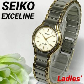 SEIKO - SEIKO EXCELINE レディースクォーツ腕時計 稼動 7320-0410の 