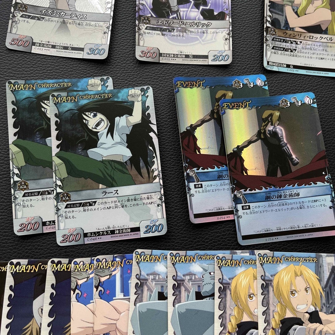 BANDAI - 鋼の錬金術師 カードゲーム まとめ エドの通販 by 2:13 BANDAI - 鋼の錬金術師 カードゲーム まとめ エドの通販 by 2:13