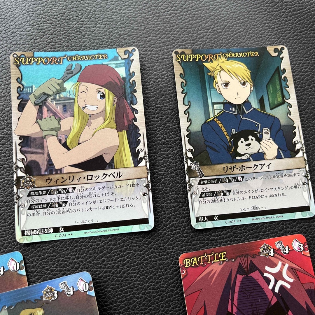 BANDAI - 鋼の錬金術師 カードゲーム まとめ エドの通販 by 2:13 BANDAI - 鋼の錬金術師 カードゲーム まとめ エドの通販 by 2:13
