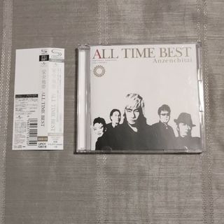 安全地帯 ALL TIME BEST CD ベストアルバム(ポップス/ロック(邦楽))