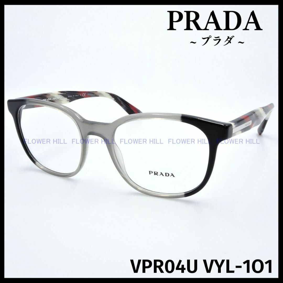 プラダ PRADA VPR04U VYL メガネ ウェリントン イタリア製 - 通販