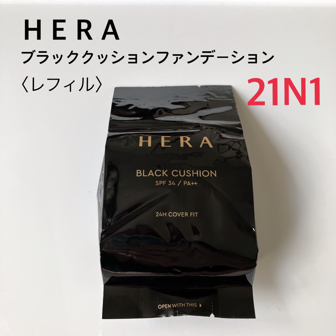 AMOREPACIFIC(アモーレパシフィック)のHERA ブラッククッションファンデーション レフィル 21N1 バニラ コスメ/美容のベースメイク/化粧品(ファンデーション)の商品写真