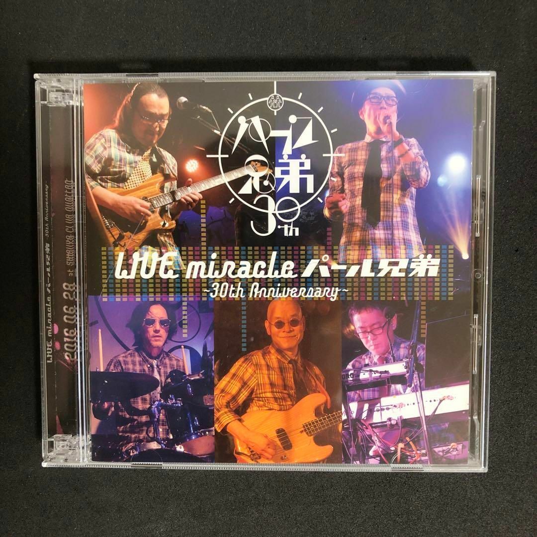 パール兄弟 CD LIVE miracle 30th Anniversary