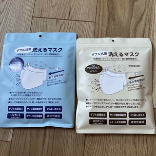 アオキ(AOKI)のAOKI ダブル抗菌洗えるマスク(日用品/生活雑貨)