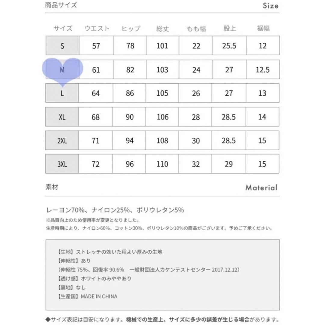 aimoha(アイモハ)のaimoha アイモハ　ストレッチスキニー　ホワイト　 M レディースのパンツ(スキニーパンツ)の商品写真