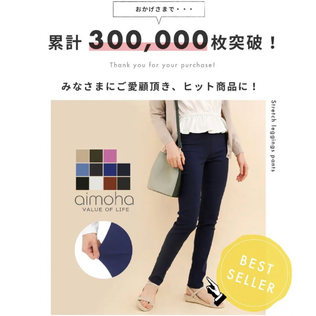 aimoha(アイモハ)のaimoha アイモハ　ストレッチスキニー　ホワイト　 M レディースのパンツ(スキニーパンツ)の商品写真