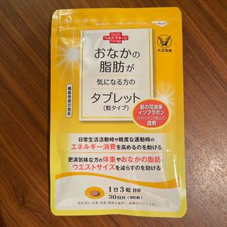 タイショウセイヤク(大正製薬)のおなかの脂肪が気になる方のタブレット　1袋（90粒）(ダイエット食品)