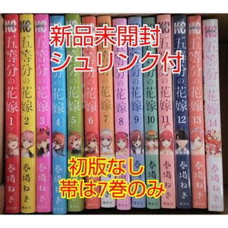 98ページ目 - 人気漫画を一気読み♪ 全巻セット130,000点以上 |ラクマ