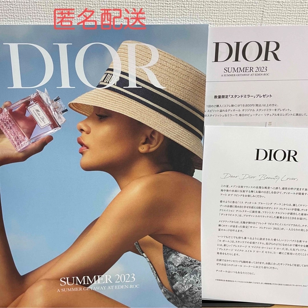 Christian Dior Dior ディオール カタログ SUMMER 2023の通販 by ティファニーshop|クリスチャンディオール ならラクマ ディオール オリジナル ミラー 2023サマー