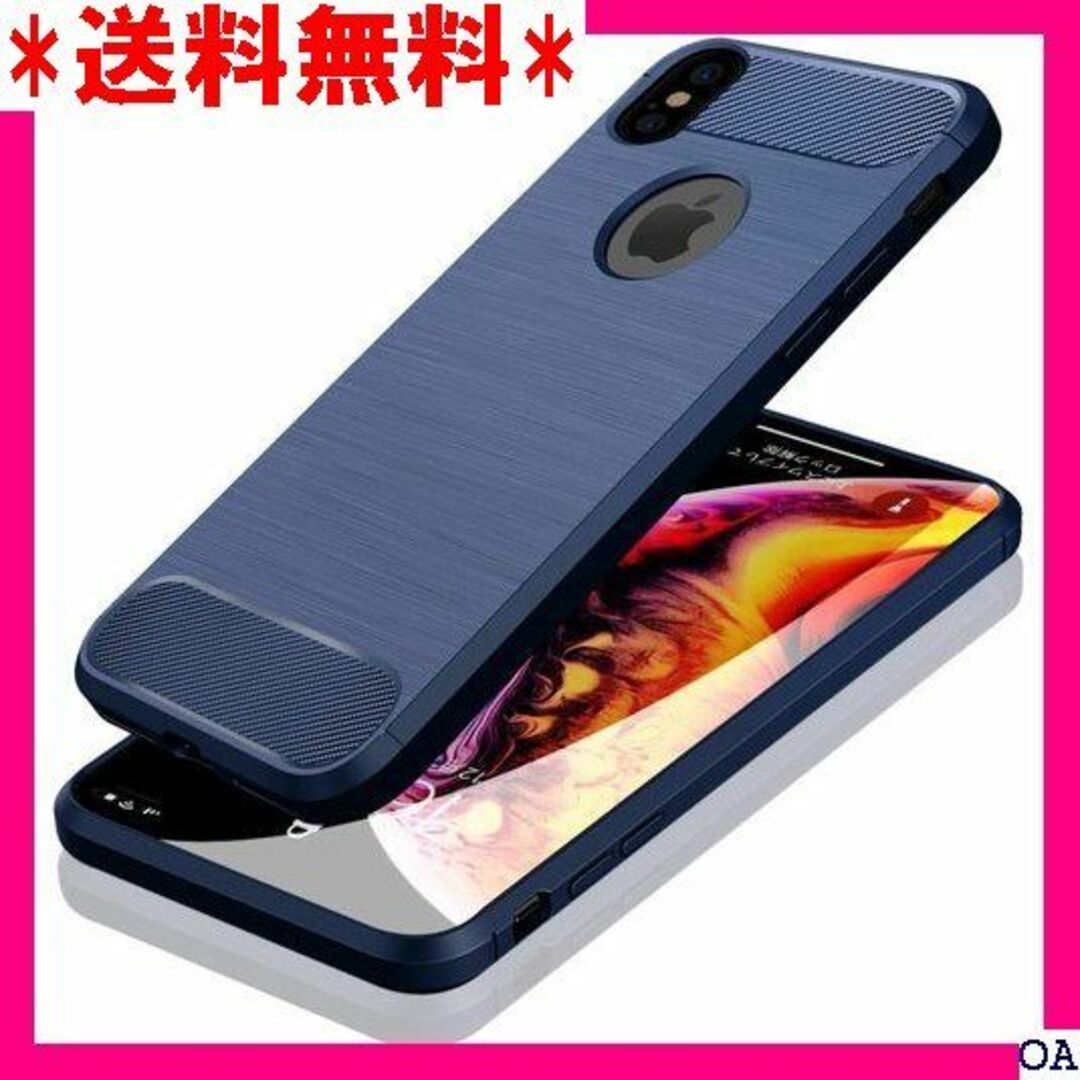 １ iPhone XSMax ケース 超薄型 対応 TPU 7-018 1661 スマホ/家電/カメラのスマホアクセサリー(モバイルケース/カバー)の商品写真