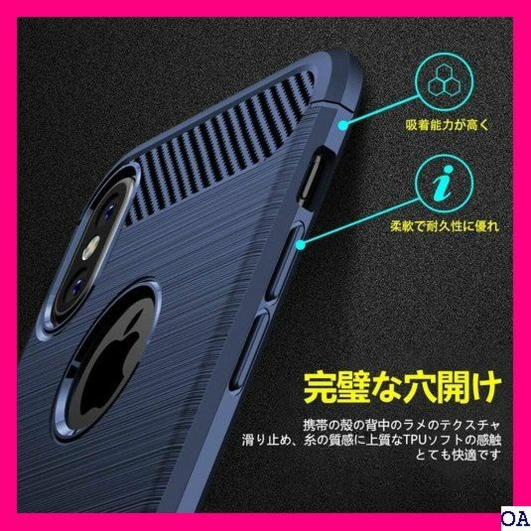 １ iPhone XSMax ケース 超薄型 対応 TPU 7-018 1661 スマホ/家電/カメラのスマホアクセサリー(モバイルケース/カバー)の商品写真