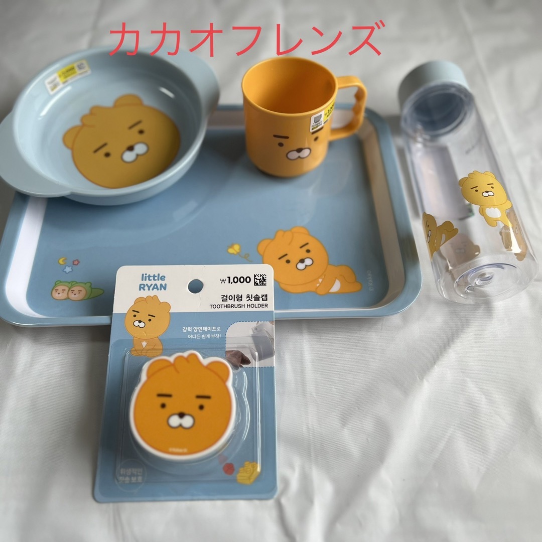 ご予約品】 カカオフレンズ ライアン タンブラー encontrodasmarcas.com.br