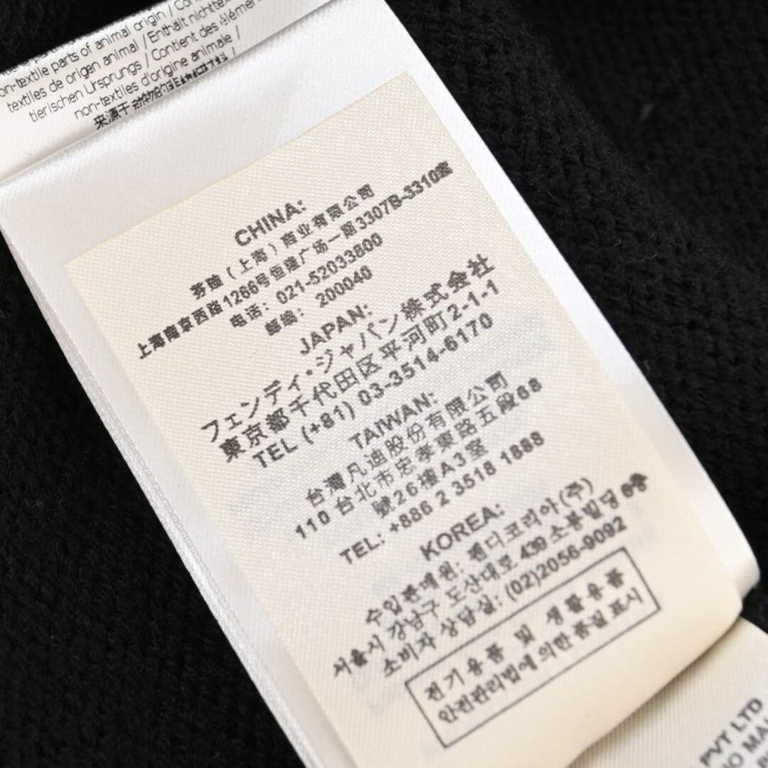 都合により1/15〜発送をお休みします。様専用‼️ フェンディ ニット 都合により1/15〜発送をお休みします。様専用‼️ フェンディ ニット
