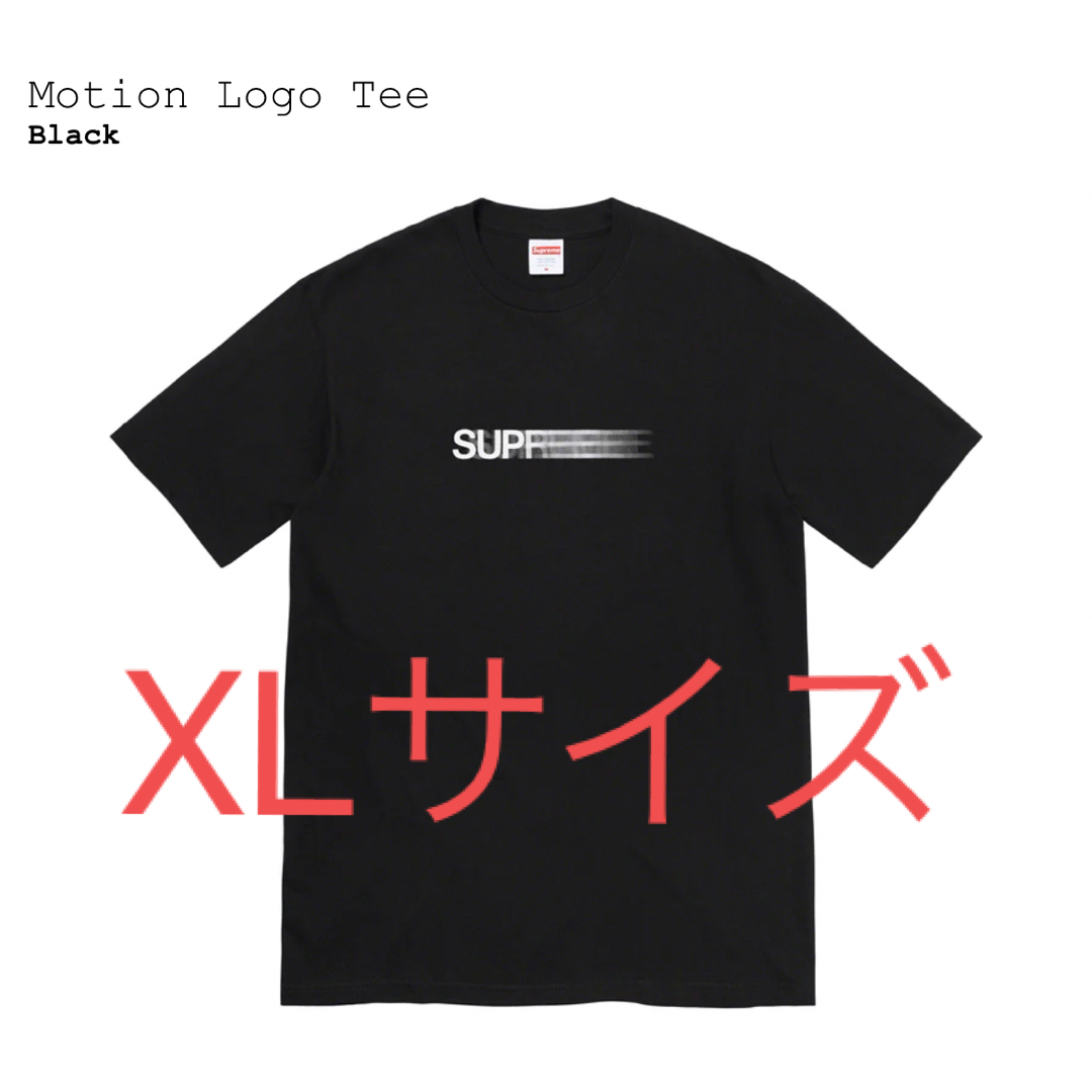 Supreme(シュプリーム)のsupreme Motion Logo XL メンズのトップス(Tシャツ/カットソー(半袖/袖なし))の商品写真