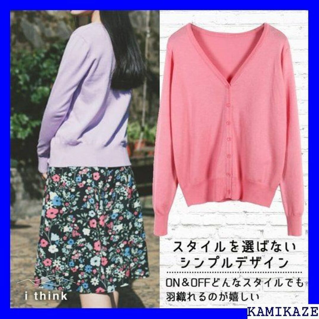 ☆爽快感 i think アイシンク 8カラー カーディガ M~5XL 276 3