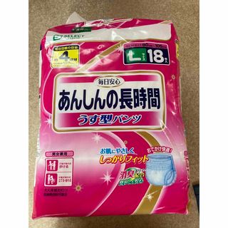 大人用⭐︎紙パンツ⭐︎Lサイズ  ７袋✖️18枚＝126枚　【特価】(おむつ/肌着用洗剤)