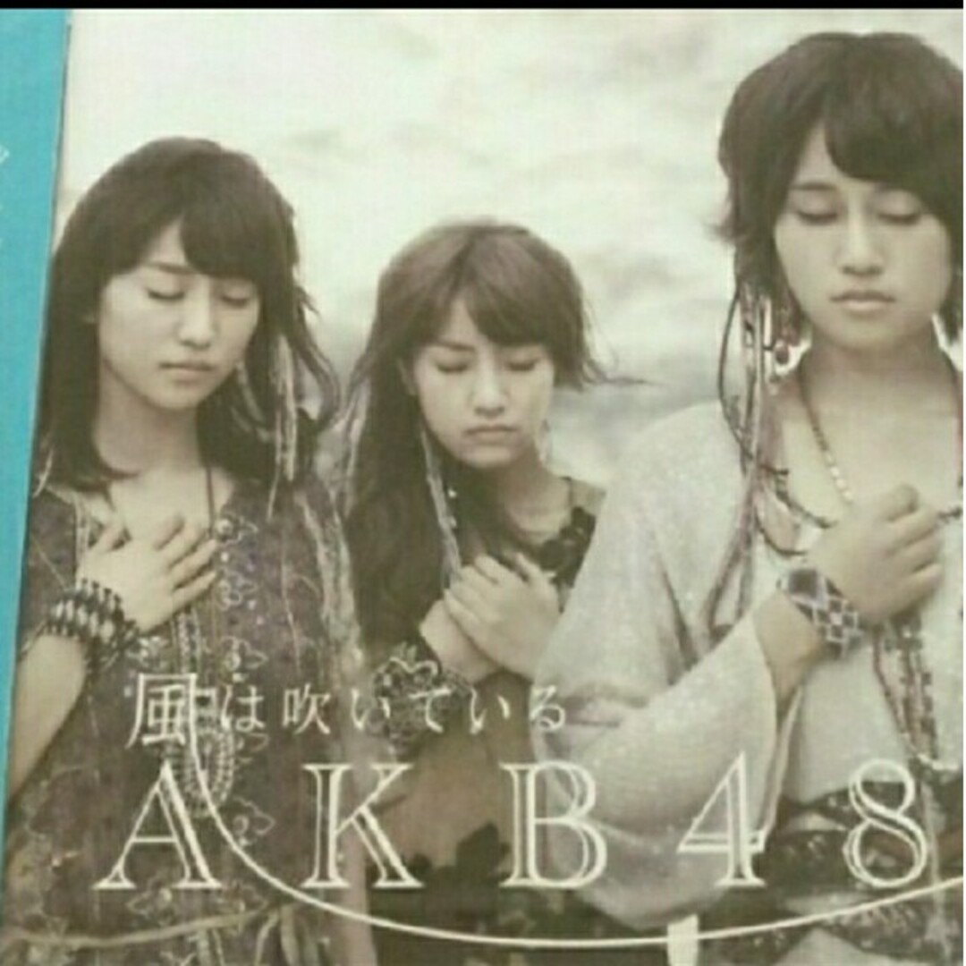 akb