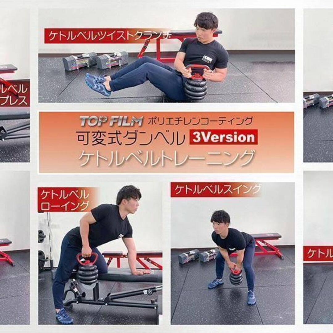 可変式ダンベル 40kg 多機能 3バージョン ケトルベル バーベル  滑止設計 スポーツ/アウトドアのトレーニング/エクササイズ(トレーニング用品)の商品写真