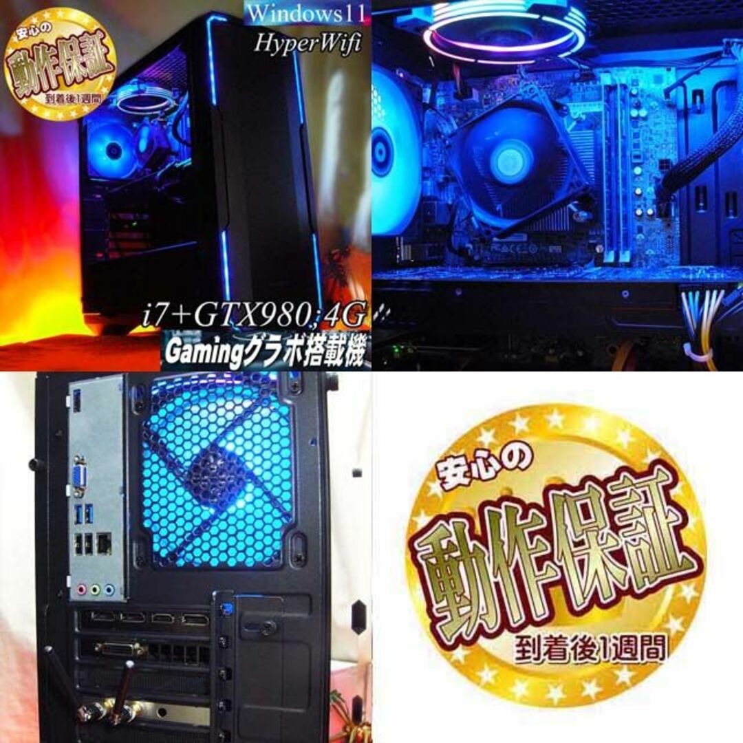 日本の職人技 ゲーミングPC Xeon E3-1280v2 Radeon RX560 4G 家電