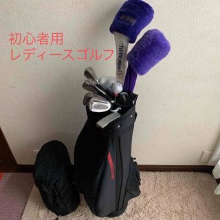 【TOURSTAGE】♡レディース♡ゴルフクラブ 10本セット おまけ多数 女性