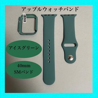 アップルウォッチ(Apple Watch)のAppleWatch アップルウォッチ バンド カバー S/M 40mm 緑(ラバーベルト)