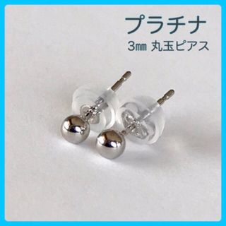 メンズピアス(両耳用)(プラチナ)の通販 200点以上(メンズ) | お得