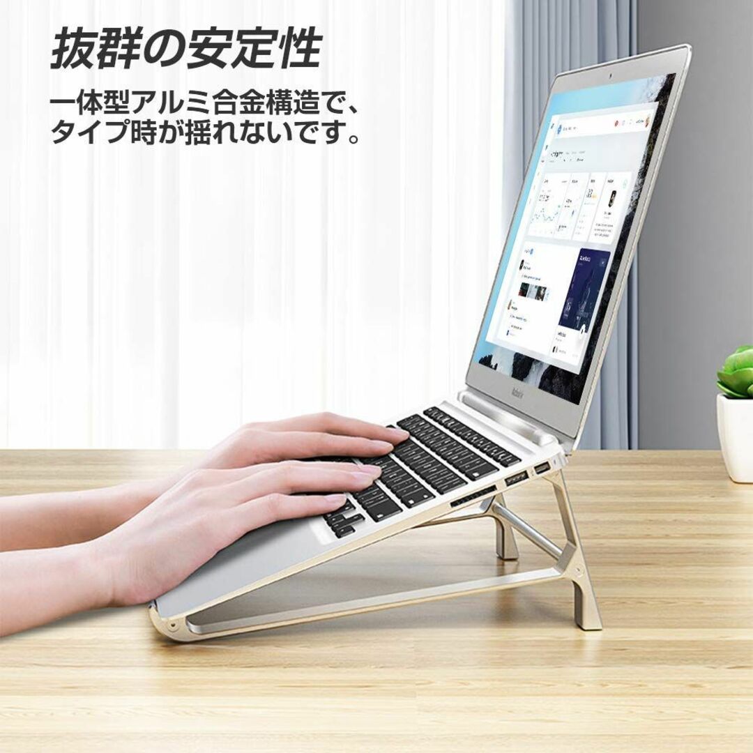 ノートパソコンスタンド ノート pc スタンド 【ノートパソコン/iPad/Ma 3