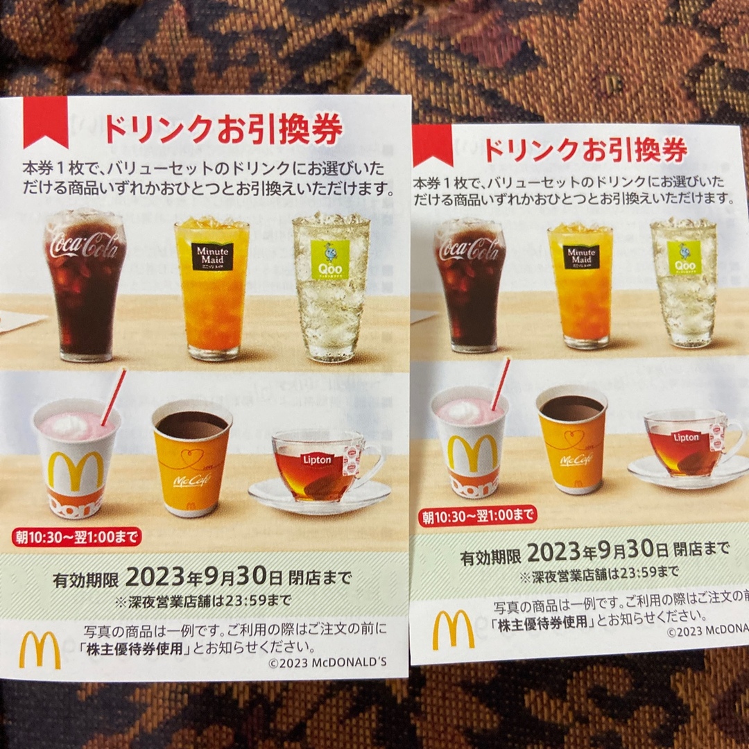 マクドナルド　株主優待券　ドリンク引換券　2枚 チケットの優待券/割引券(フード/ドリンク券)の商品写真