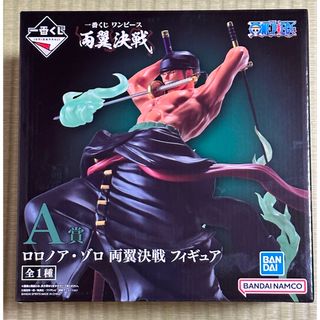 バンダイ(BANDAI)の一番くじ　ワンピース　両翼決戦　A賞　ロロノア・ゾロ　未開封(フィギュア)