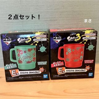 スプラトゥーン3　一番くじ　カップ　e賞　コップ　食器　イカ　コジャケ　こじゃけ(その他)