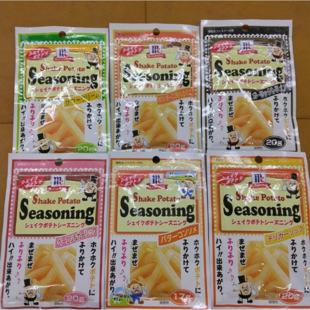 シーズニング パウダー ポテト マコーミック ユウキ 揚げ物の通販 by ♥ちょこ♥｜ラクマ