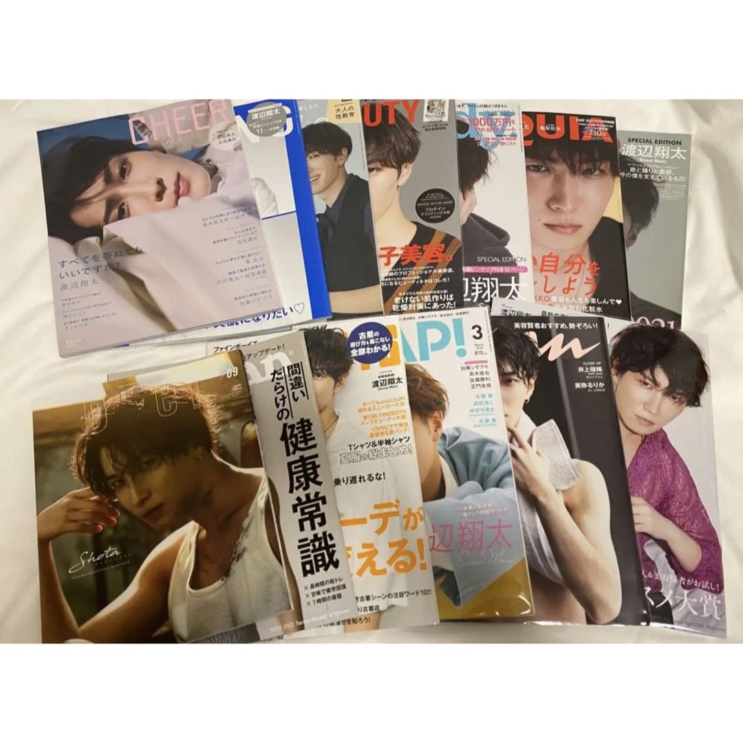 ☆安心の定価販売☆】 Snow Man 渡辺翔太 表紙 雑誌 13冊セット | www