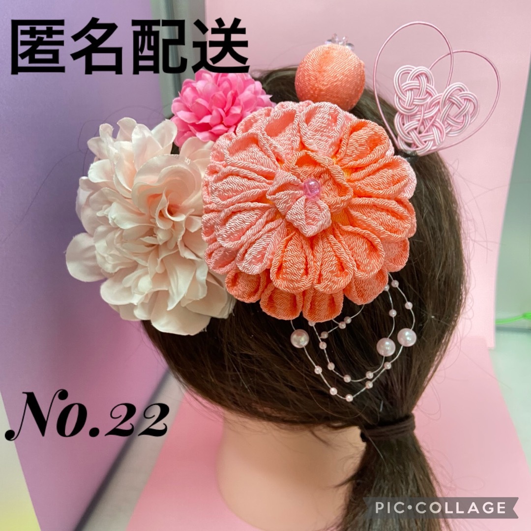 【ピンク系】髪飾り つまみ細工 成人式 結婚式 卒業式 七五三 No.22 レディースのヘアアクセサリー(ヘアピン)の商品写真