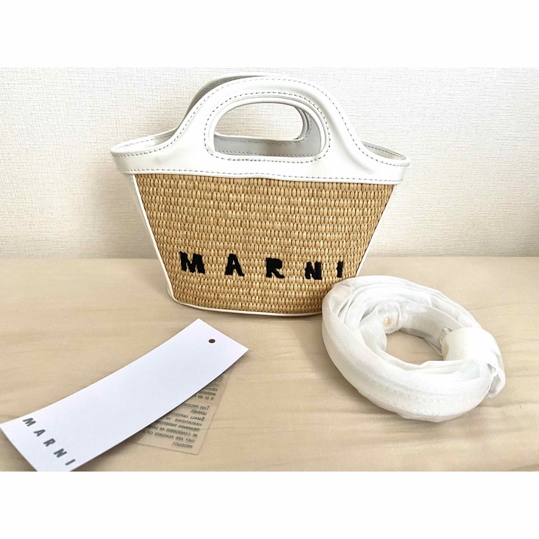 【MARNI マルニ】カゴバック　ハンドバック　バスケット　トロピカル　2way