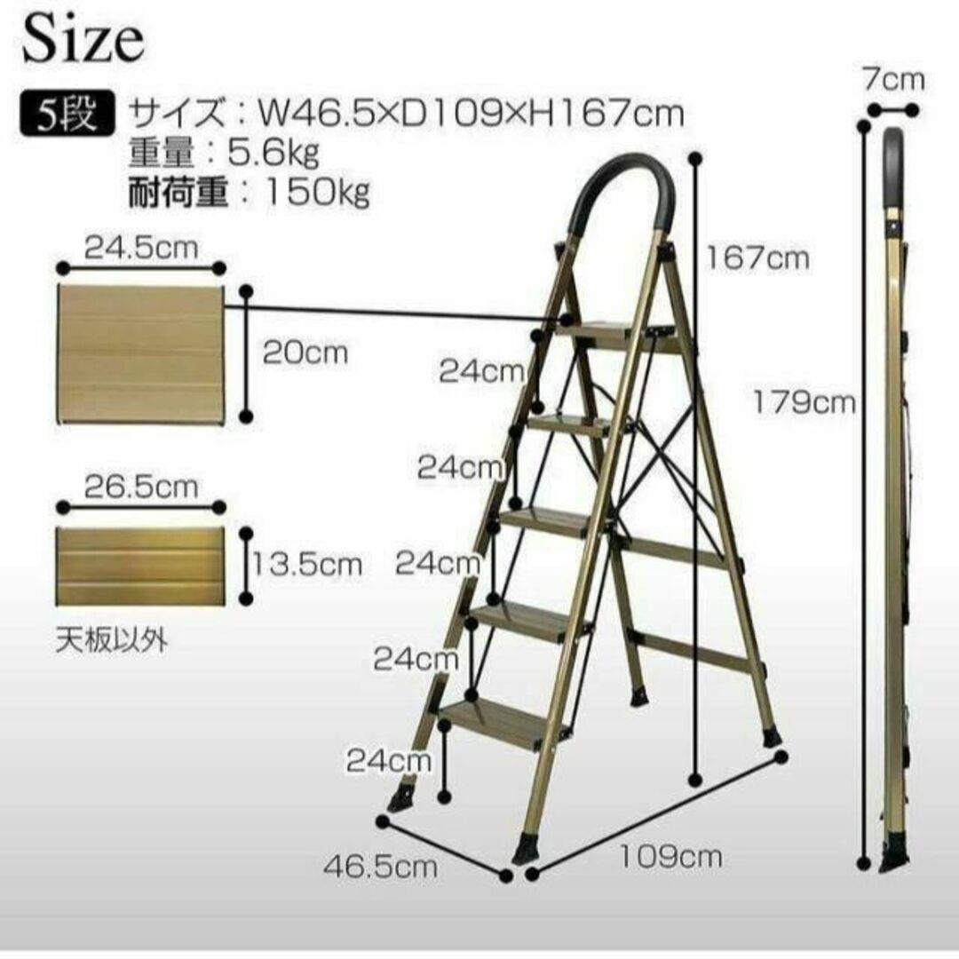 脚立 5段 折りたたみ 持ち手付き アルミ 軽量 耐荷重150kg コンパクト