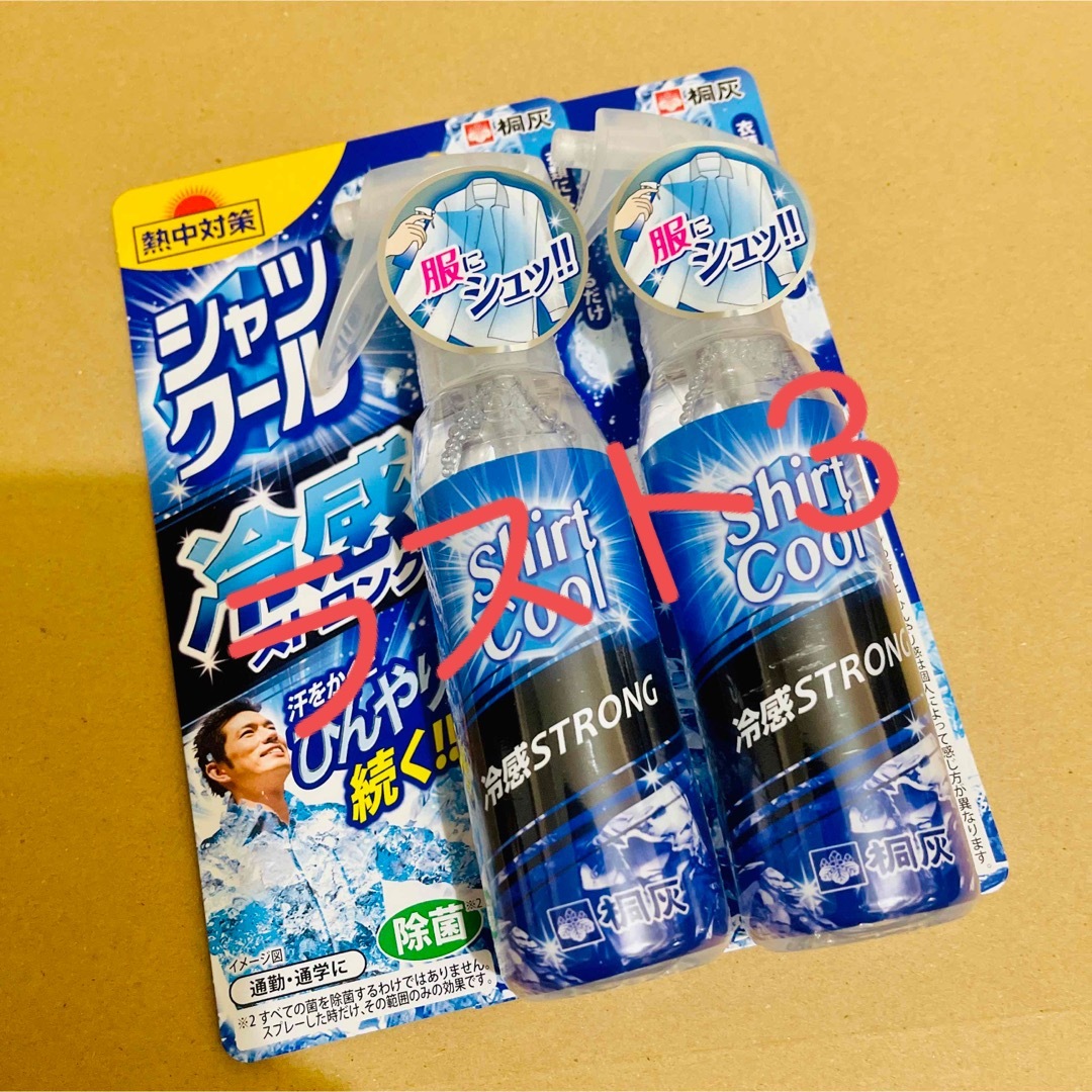 桐灰 シャツクール 100ml 冷感ストロング ミントの香り 2本 コスメ/美容のボディケア(制汗/デオドラント剤)の商品写真