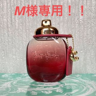 コーチ(COACH)の〈〜M様専用〜〉(香水(女性用))