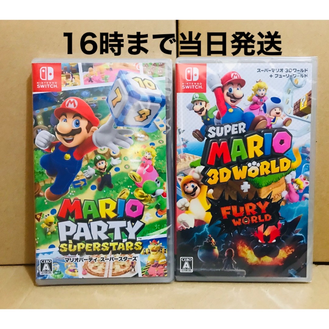 ◾️新品未開封  マリオパーティ スーパースターズ