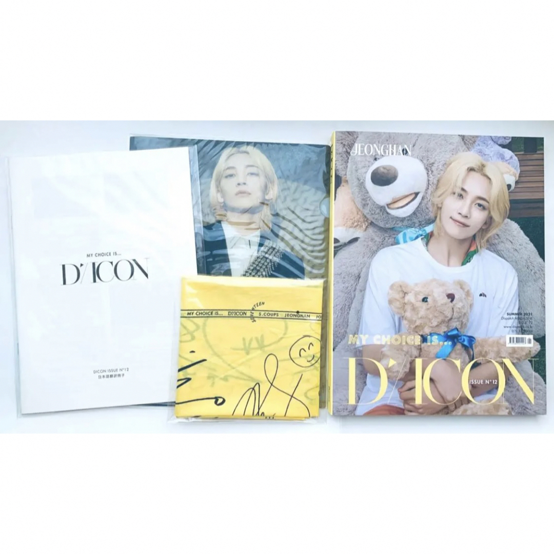 SEVENTEEN(セブンティーン)のDicon SEVENTEEN My choiceis ジョンハン 光文社 限定 エンタメ/ホビーのタレントグッズ(アイドルグッズ)の商品写真