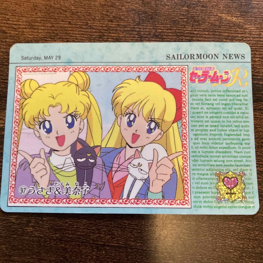 セーラームーンR  うさぎ＆美奈子　カード エンタメ/ホビーのアニメグッズ(カード)の商品写真