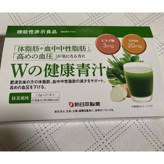 Wの健康青汁　新日本製薬(青汁/ケール加工食品)
