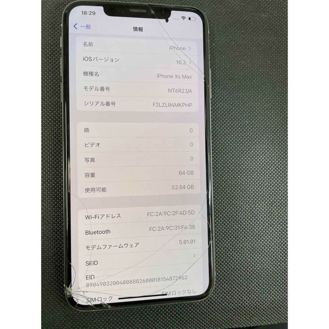 iPhone Xs Max シルバー 64GB SIMフリー ジャンク品-