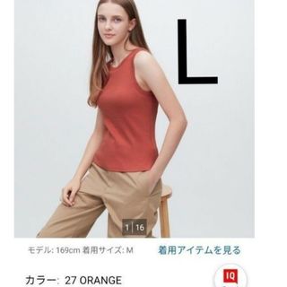 ユニクロ(UNIQLO)のユニクロ　アメリカンスリーブクロップドブラタンクトップ　オレンジ　L(タンクトップ)