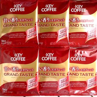 キーコーヒー(KEY COFFEE)のドリップコーヒー  キーコーヒー　甘い香りのモカブレンド　6袋　401円(コーヒー)