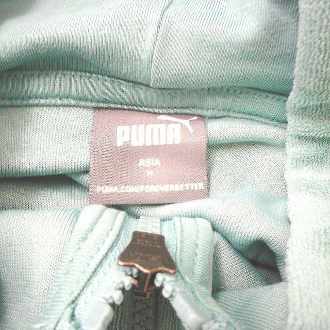 PUMA(プーマ)のプーマ PUMA 国内正規品 パイル パーカー ジップアップ M ミントグリーン メンズのトップス(パーカー)の商品写真