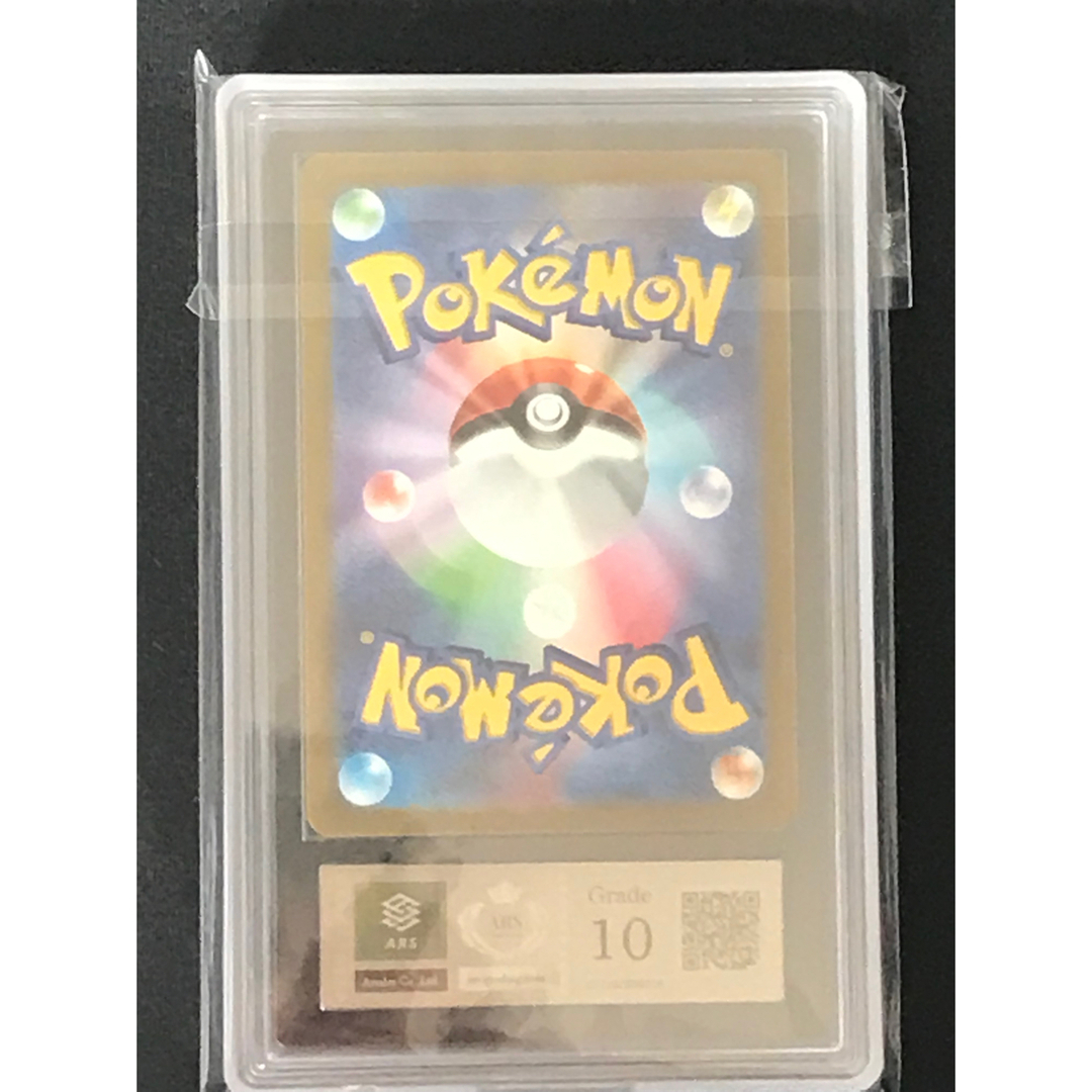 ポケモン - ポケモンカード キハダ SAR ARS10 (PSA10 相当)の通販 by