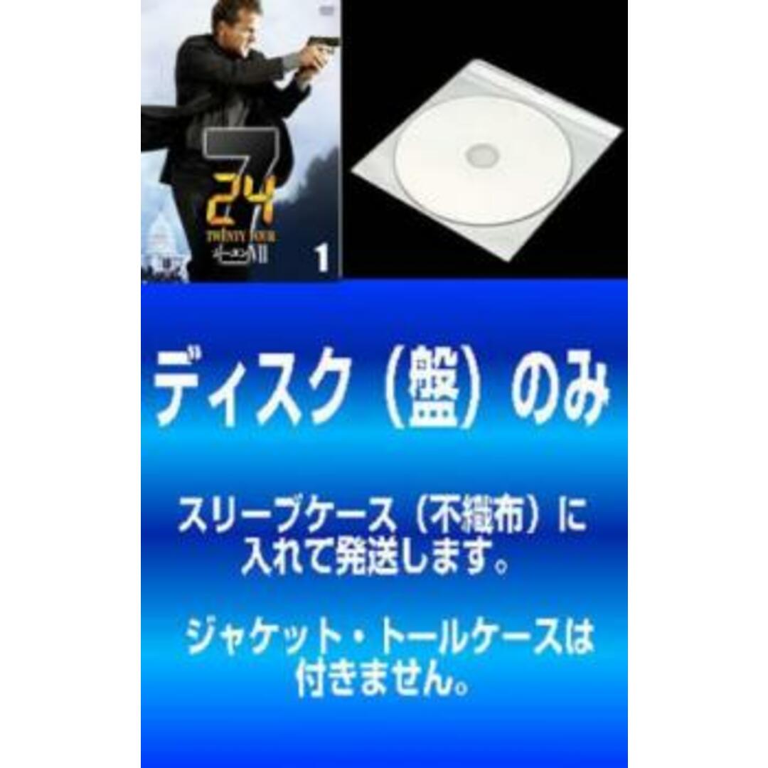 [139171]【訳あり】24 TWENTY FOUR トゥエンティフォー シーズン7(12枚セット)第1話〜シーズンフィナーレ【全巻セット 洋画 中古 DVD】ケース無:: レンタル落ち エンタメ/ホビーのDVD/ブルーレイ(TVドラマ)の商品写真