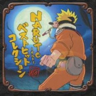 [220049]NARUTO ナルト Best Hit Collection ベストヒットコレクション 通常盤【CD、音楽 中古 CD】ケース無:: レンタル落ち(アニメ)